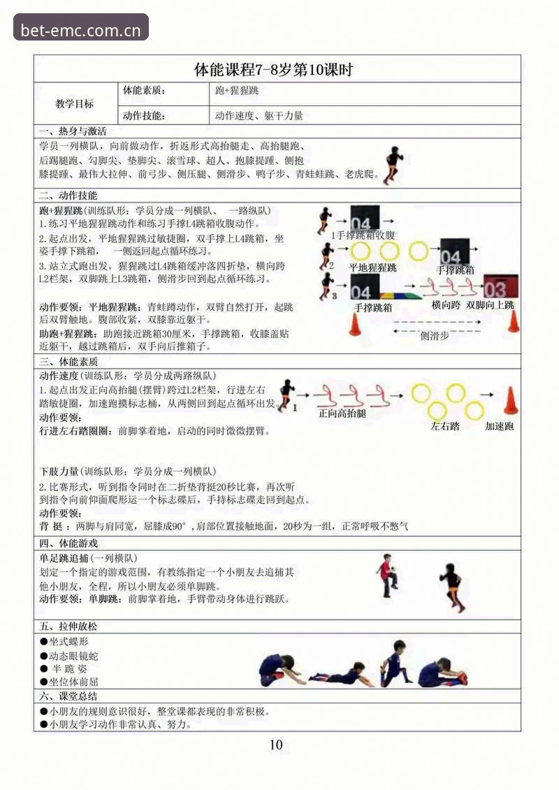 易倍体育新手引导深度解析：从注册到投注的全流程帮助指南
